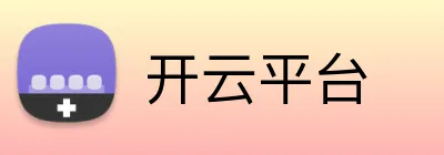 开云平台 Logo